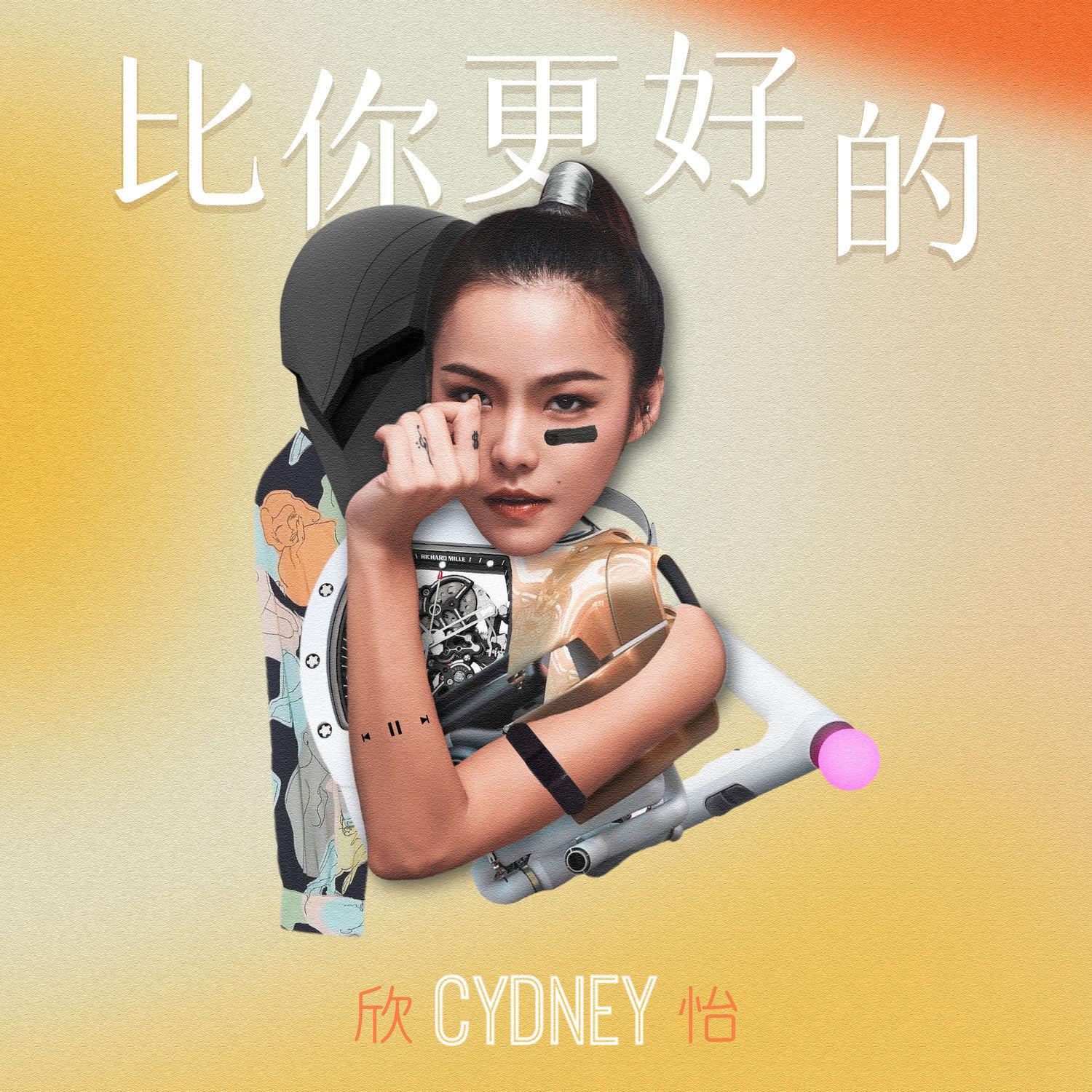 Lyric cover art as blurred background