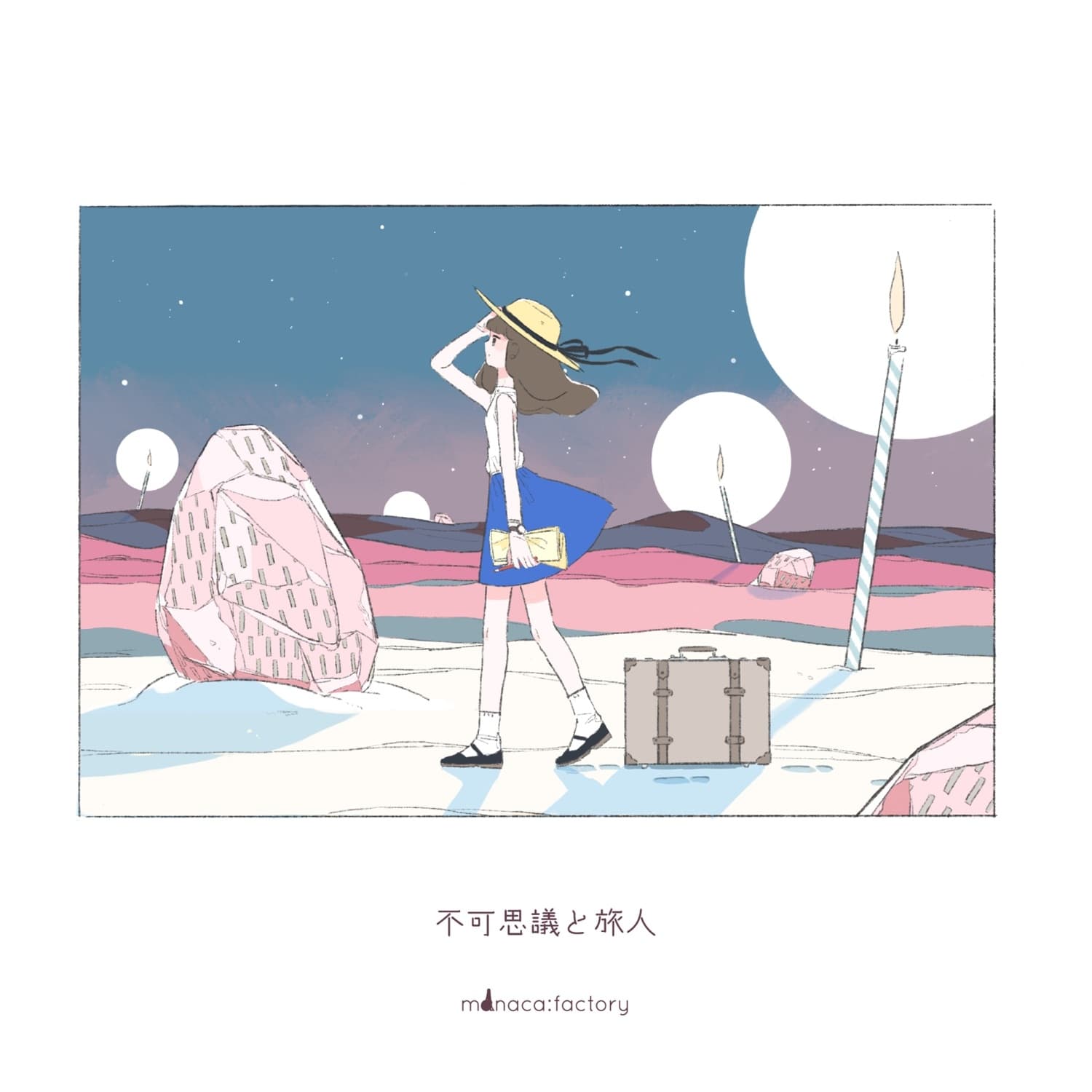 Lyric cover art