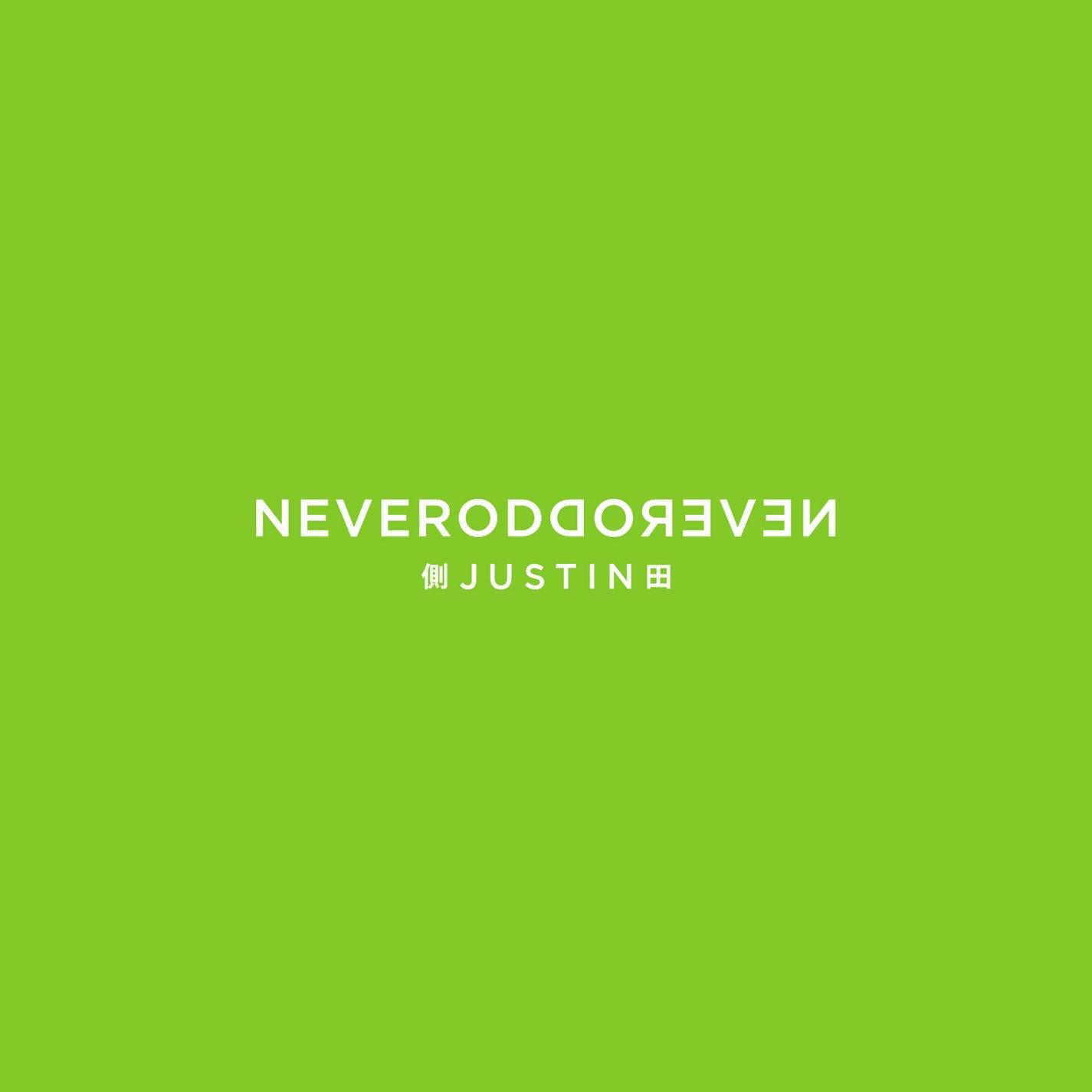 Never Odd or Even