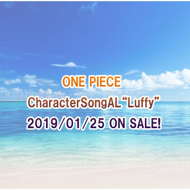 Album cover art for ONE PIECE CharacterSongAL"Luffy"