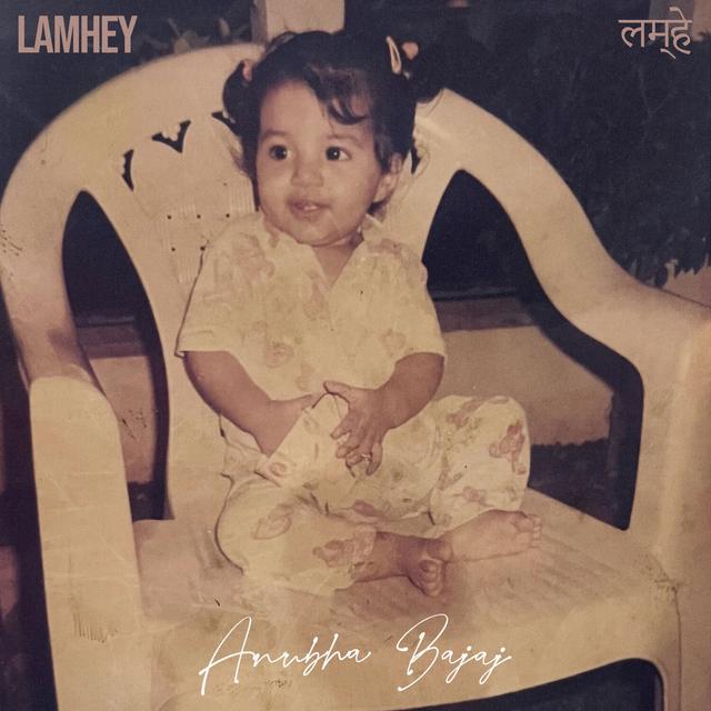 Album cover art for Lamhey