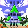输入法打可爱按第五