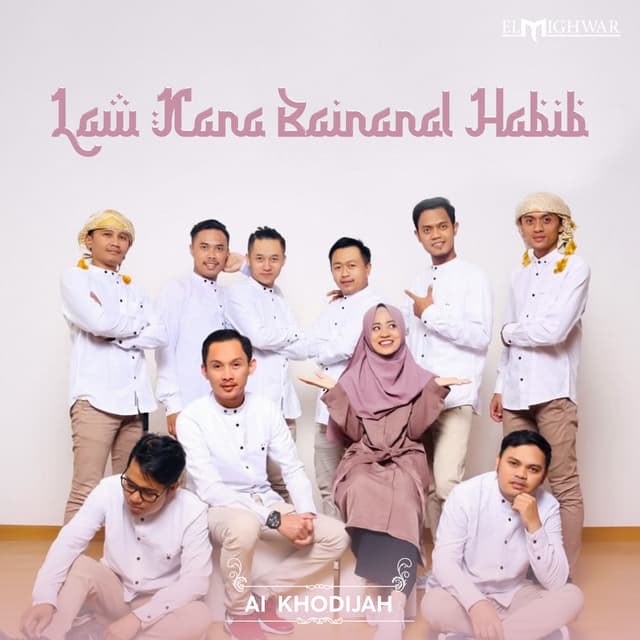Album cover art for Law Kana Bainanal Habib