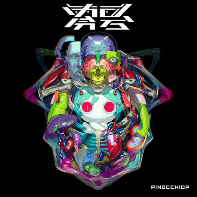 Album cover art for 零号
