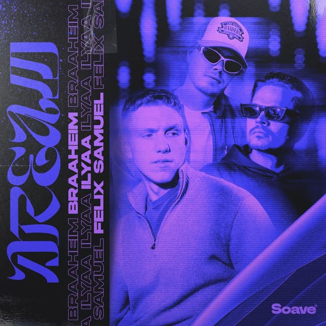 Album cover art for DREAM