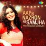 Aap Ki Nazron Ne Samjha