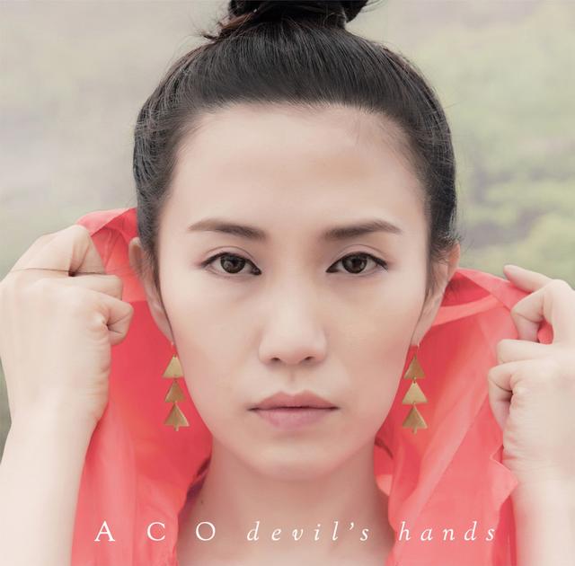 Album cover art for Devil's Hands