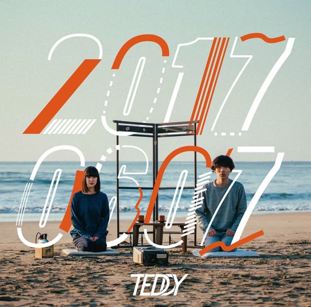 Album cover art for 20170607