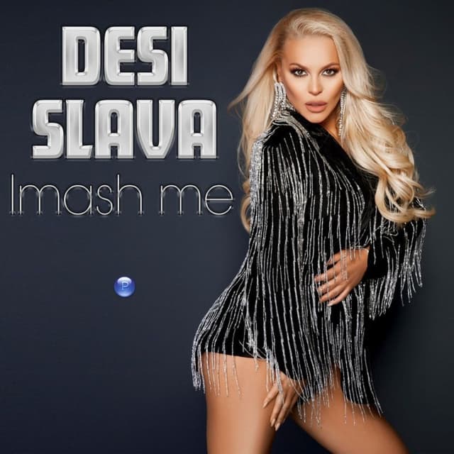 Album cover art for Imash me