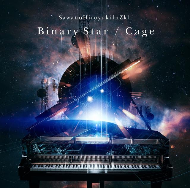 Album cover art for Binary Star / Cage