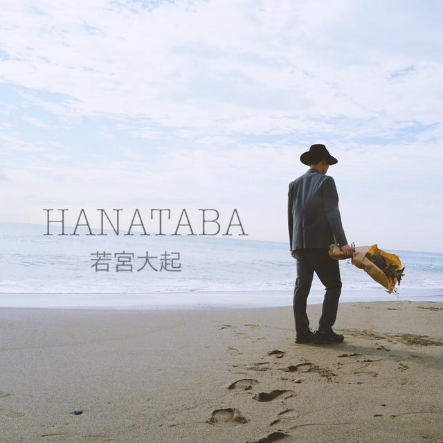 Album cover art for HANATABA