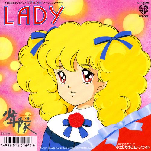 Album cover art for LADY