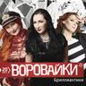 Ветерок (Veterok)