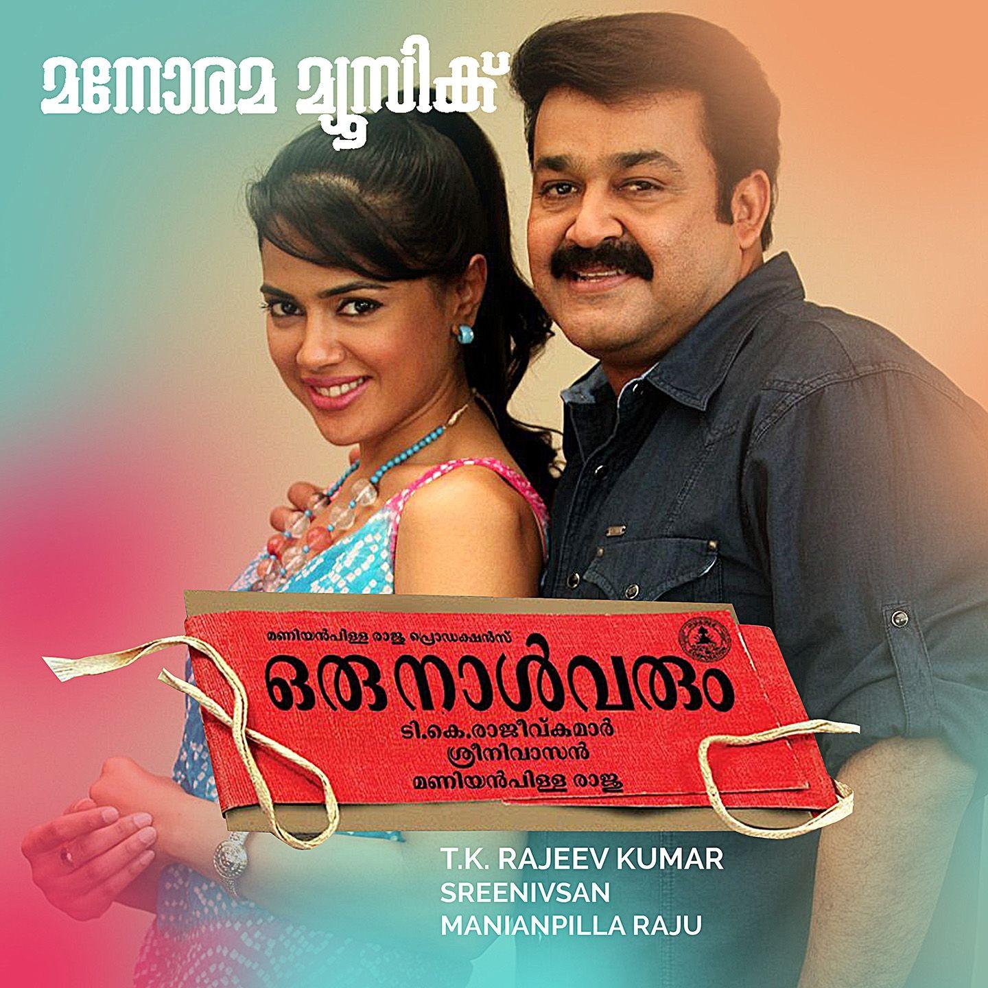 Oru Naal Varum