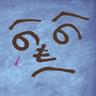 สิ่งที่คนหน้าตาดีไม่มีวันเข้าใจ (Sing tee khon na ta dee mai mee wan kao jai)
