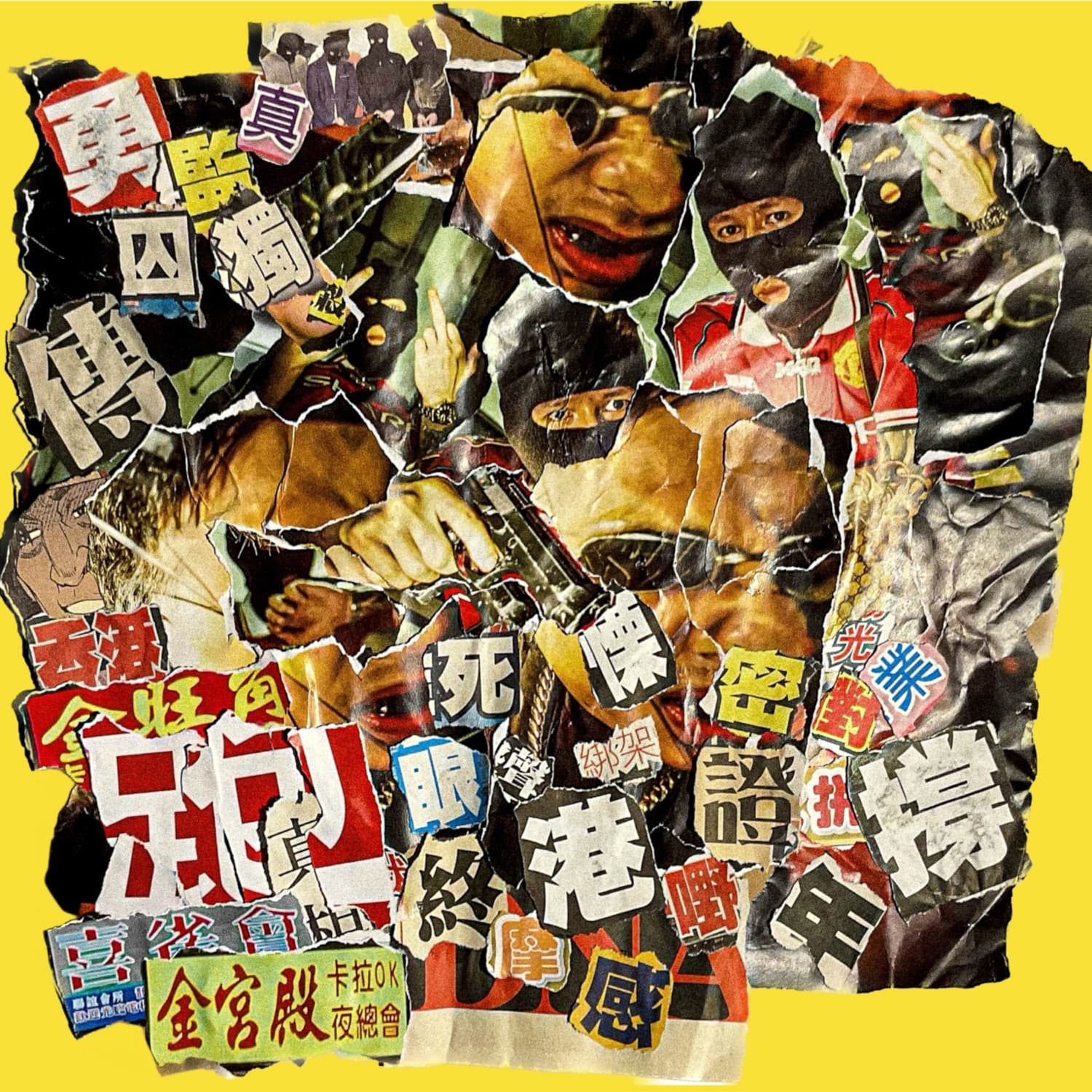 Lyric cover art
