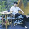 น้ำตาลาไทร