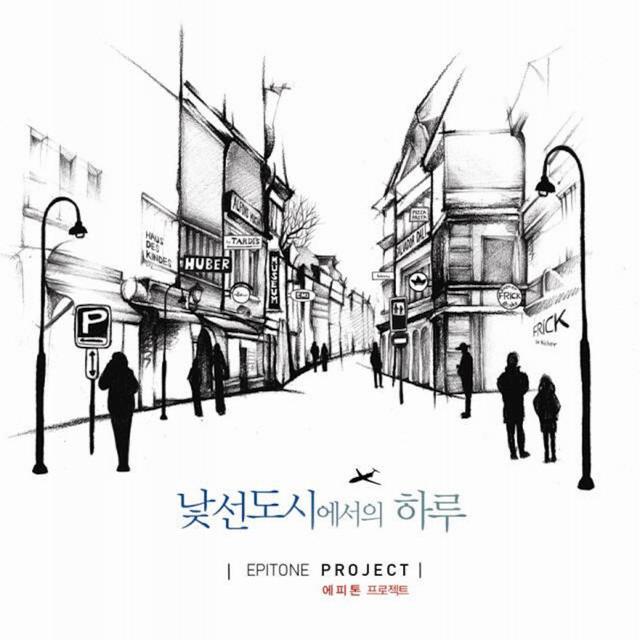 Album cover art for 낯선 도시에서의 하루