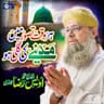 Allah Hoo Allah Hoo
