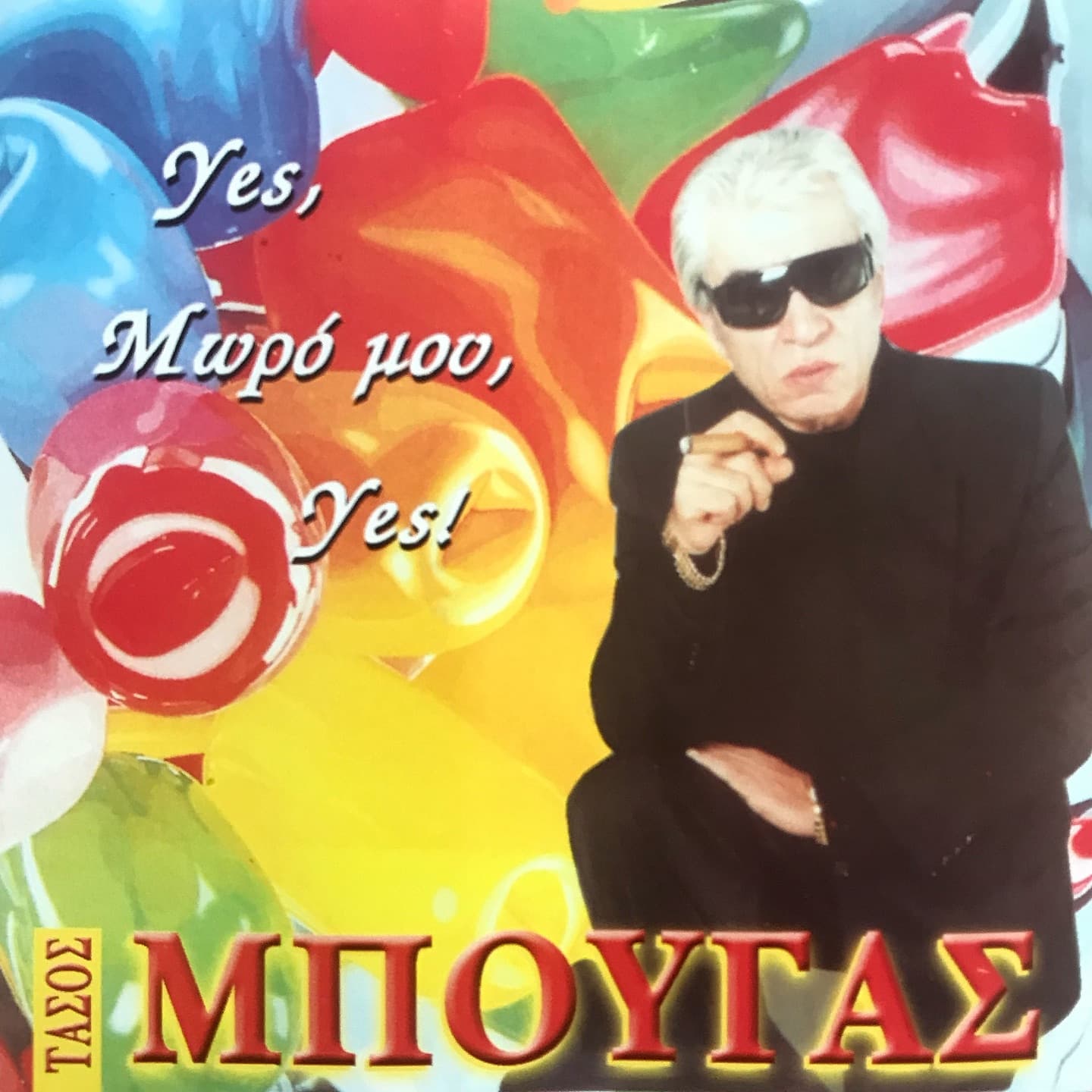 Lyric cover art