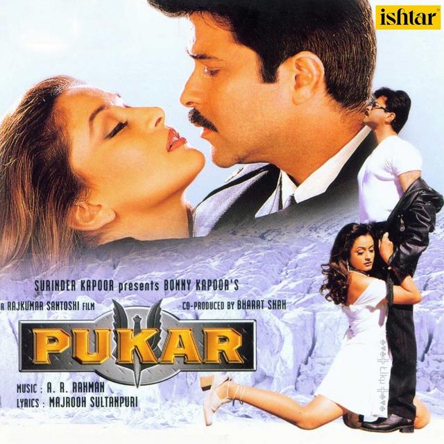 Album cover art for Pukar