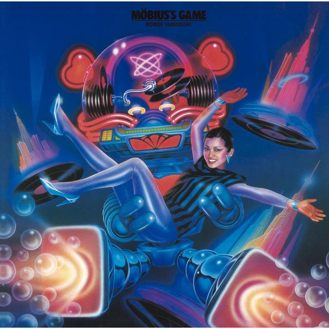 Album cover art for メビウス・ゲーム