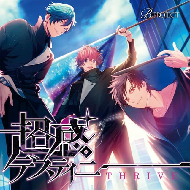 Album cover art for 超感デスティニー