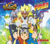 Album cover art for FIRE!!