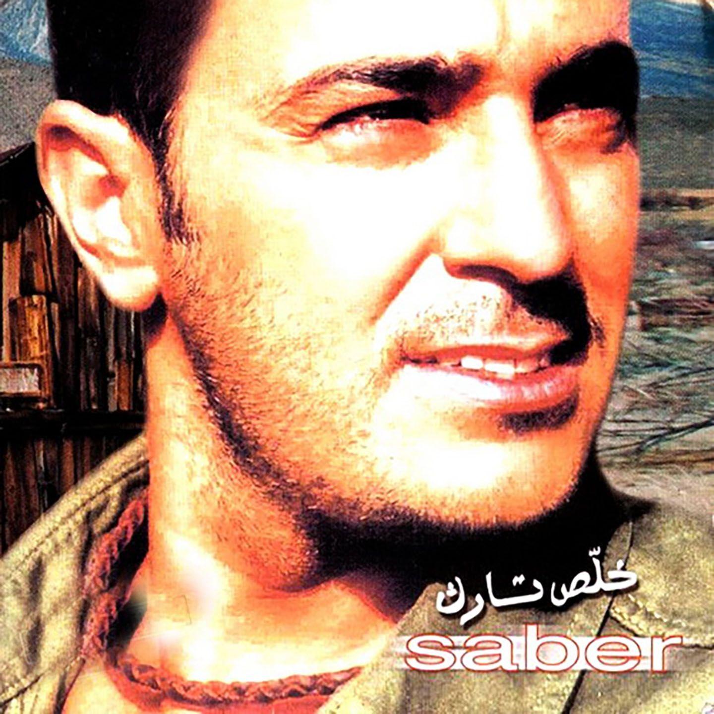 Khallas Tarak
