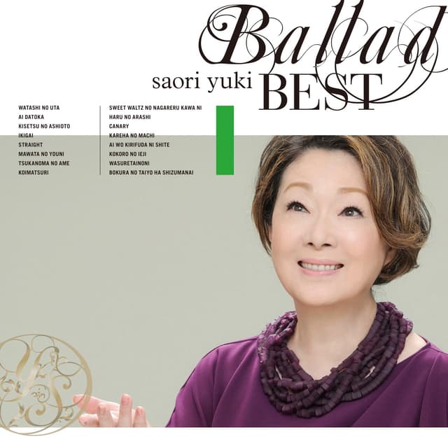Album cover art for Ballad Best