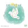 바다로 간다
