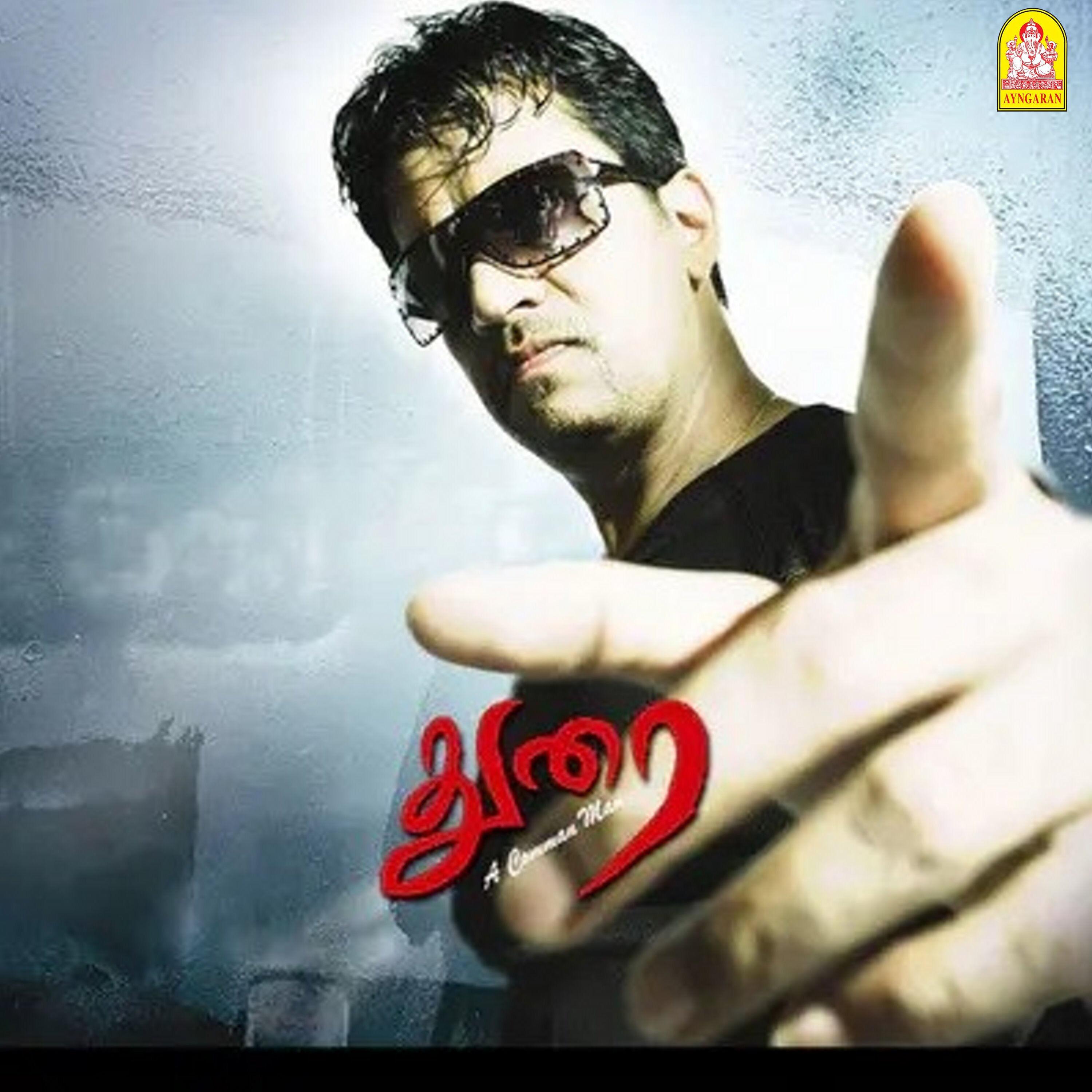Durai