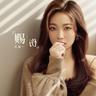 赐伤 (Si Shang)