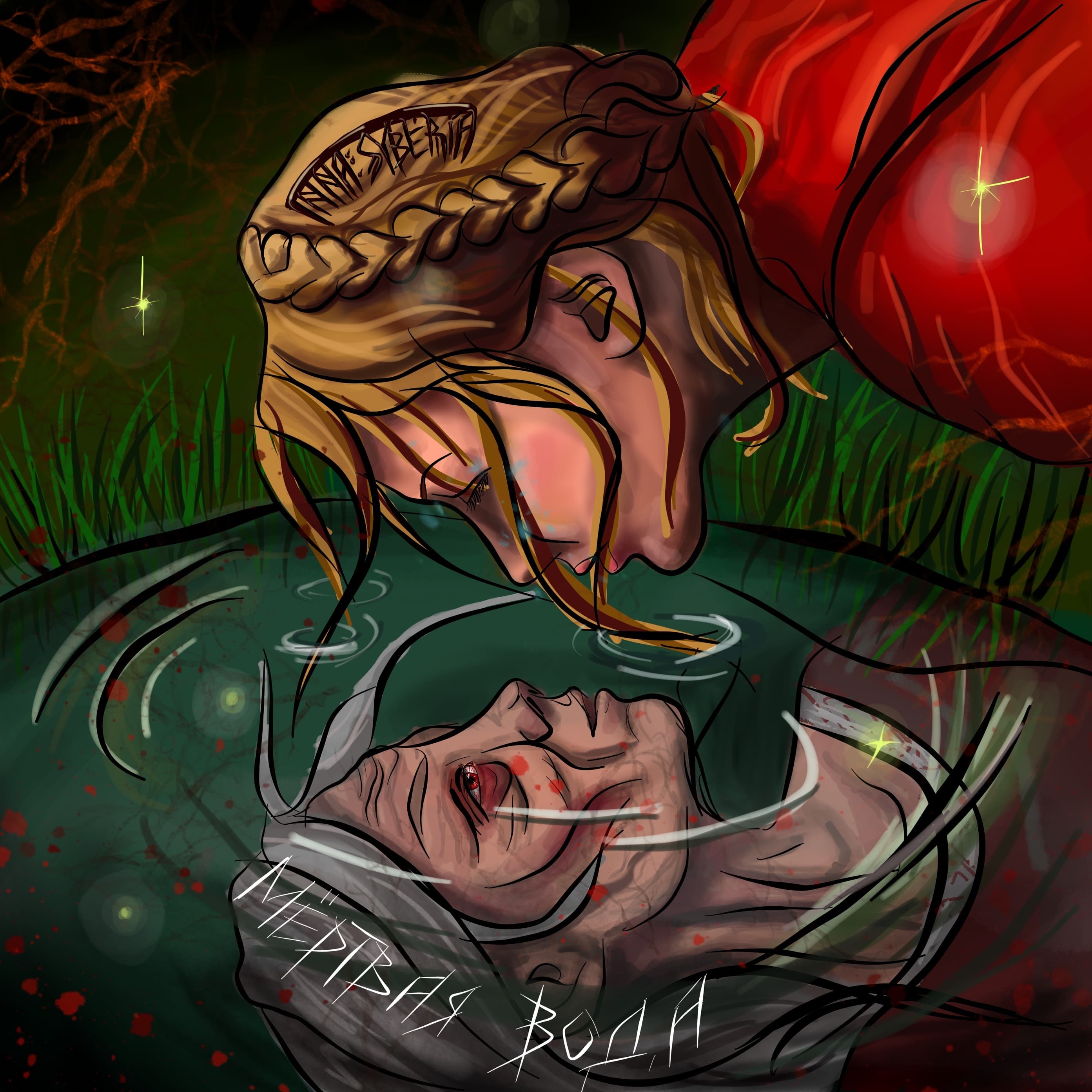 Lyric cover art