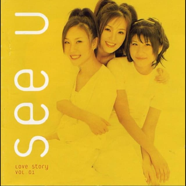 Album cover art for Love Story Vol. 1