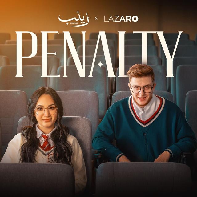 Album cover art for PENALTY