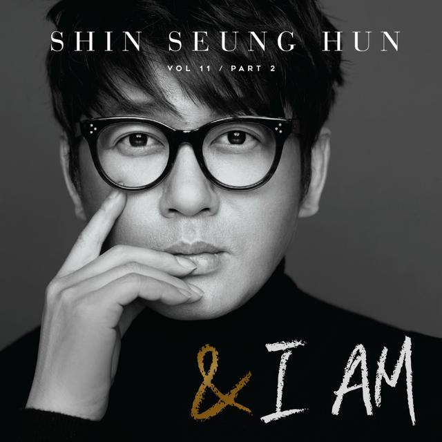 Album cover art for I Am…&I Am