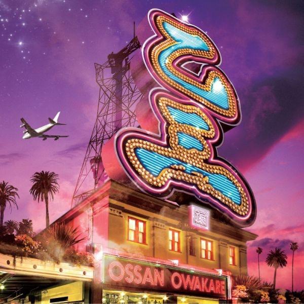 Album cover art for お別れ