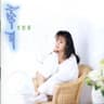 牽引 (Qian Yin)