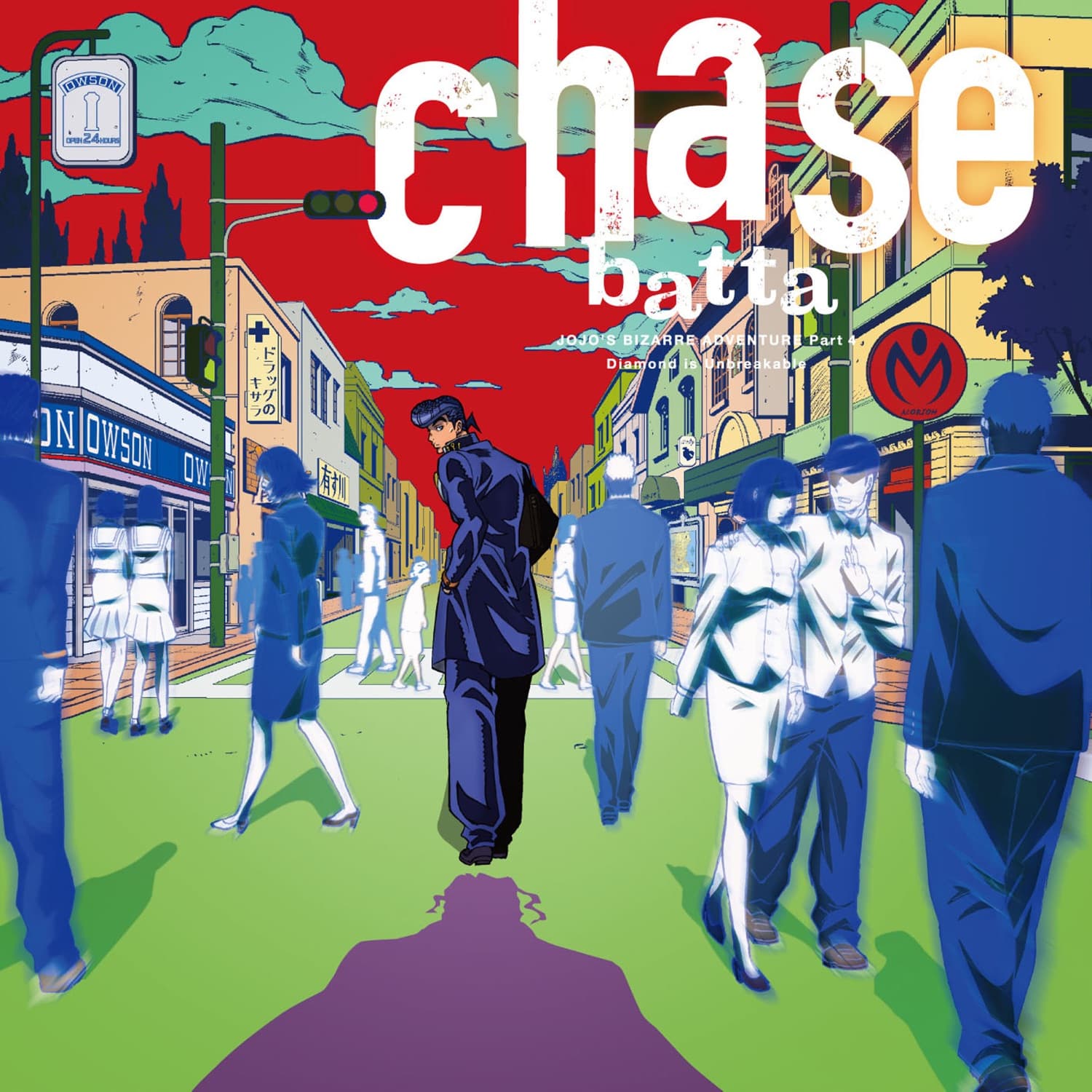 Lyric cover art