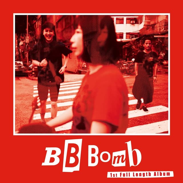 Album cover art for BB彈 首張同名專輯 / BB BOMB 1st Length Album