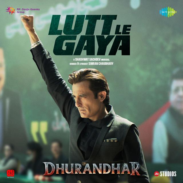 Album cover art for Lutt Le Gaya