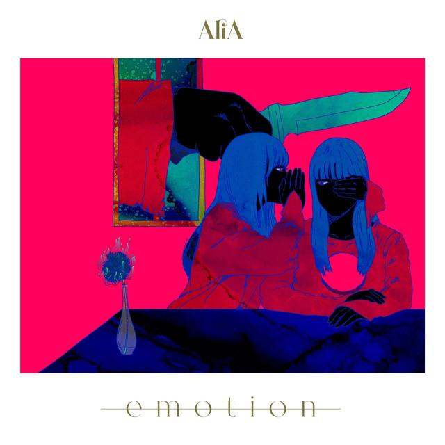 Album cover art for emotion