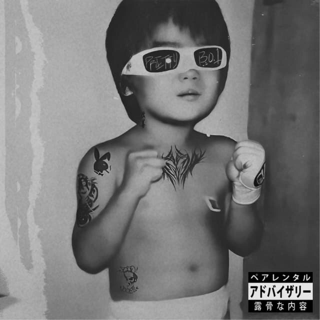 Album cover art for BALAGBAG OF THA YEAR