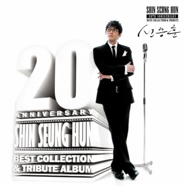 Album cover art for 20th Anniversary (Best Collection & Tribute Album)