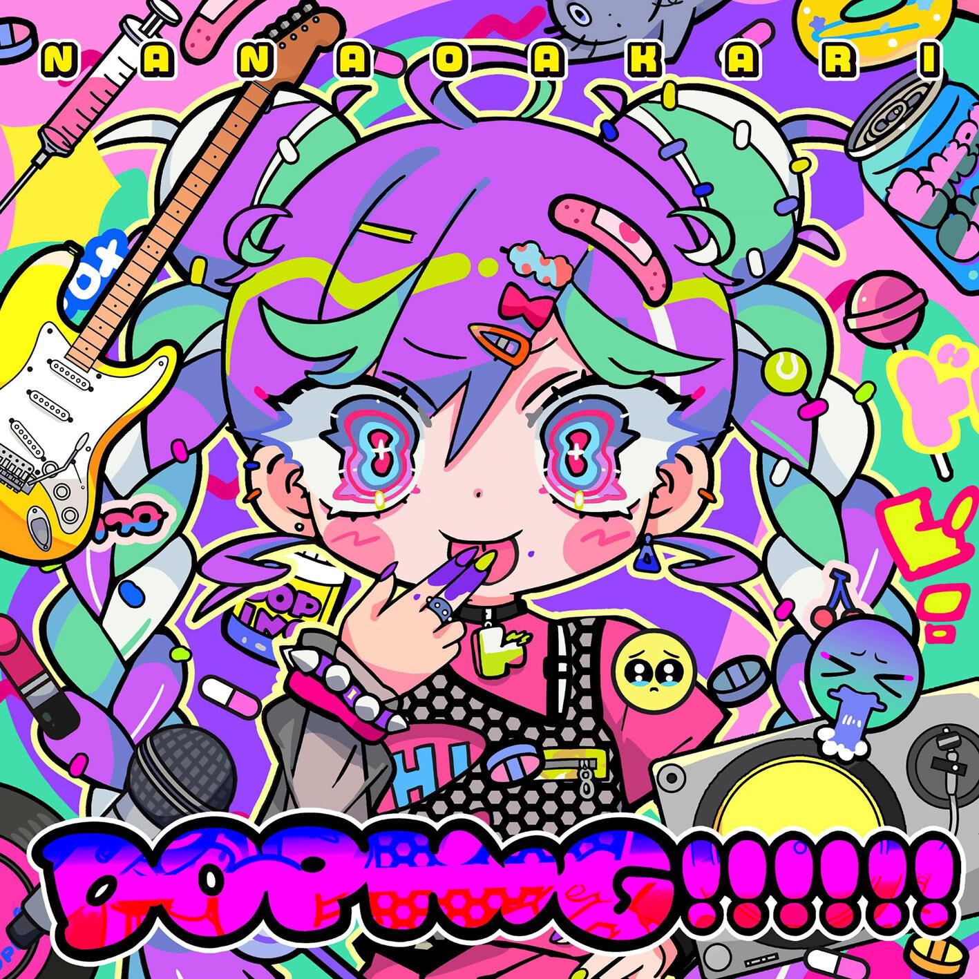 Lyric cover art
