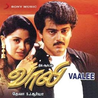 Vaali [B.O.F]