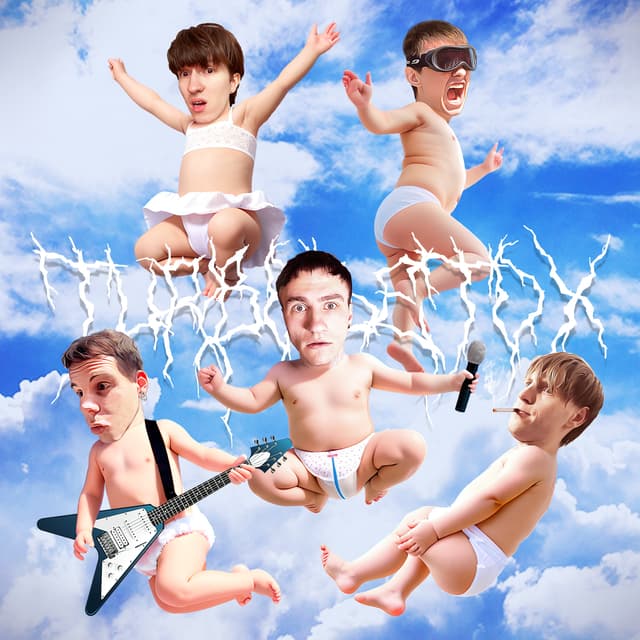 Album cover art for TURBODETOX