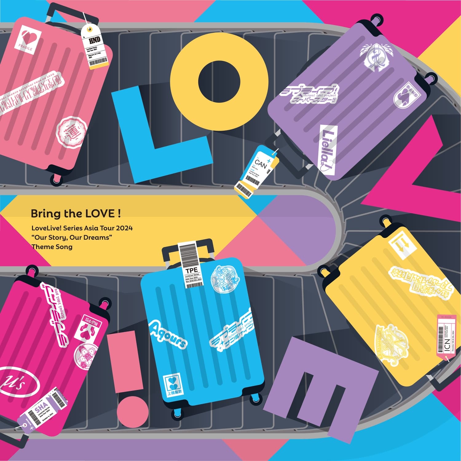 Lyric cover art