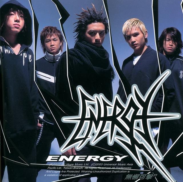 Album cover art for 無懈可擊